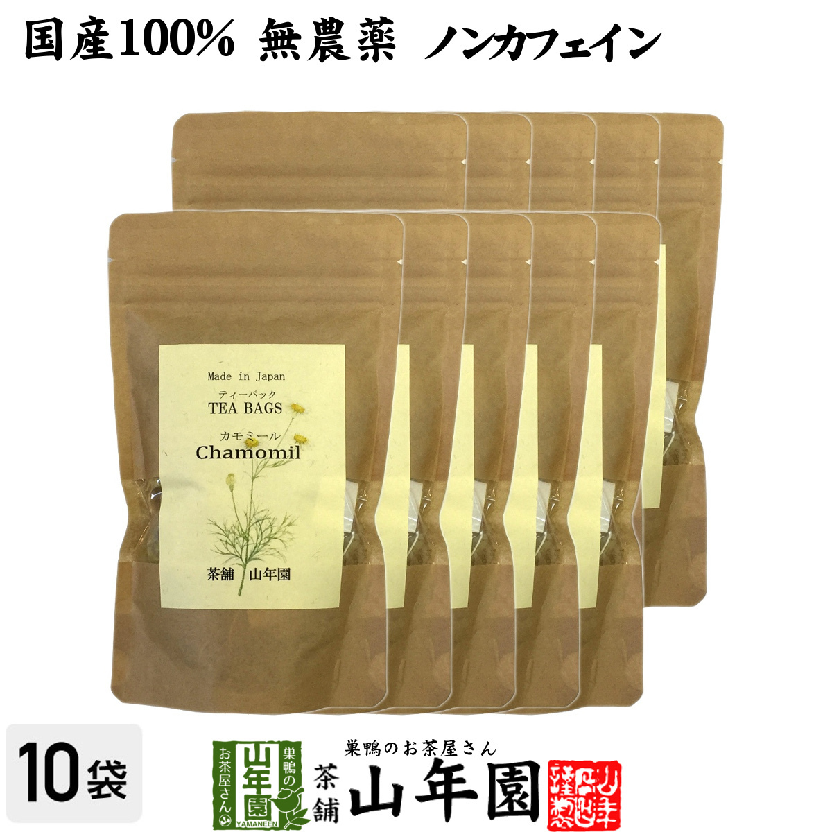  health tea domestic production 100% camomile tea herb tea 2g×15 pack ×10 sack set free shipping 