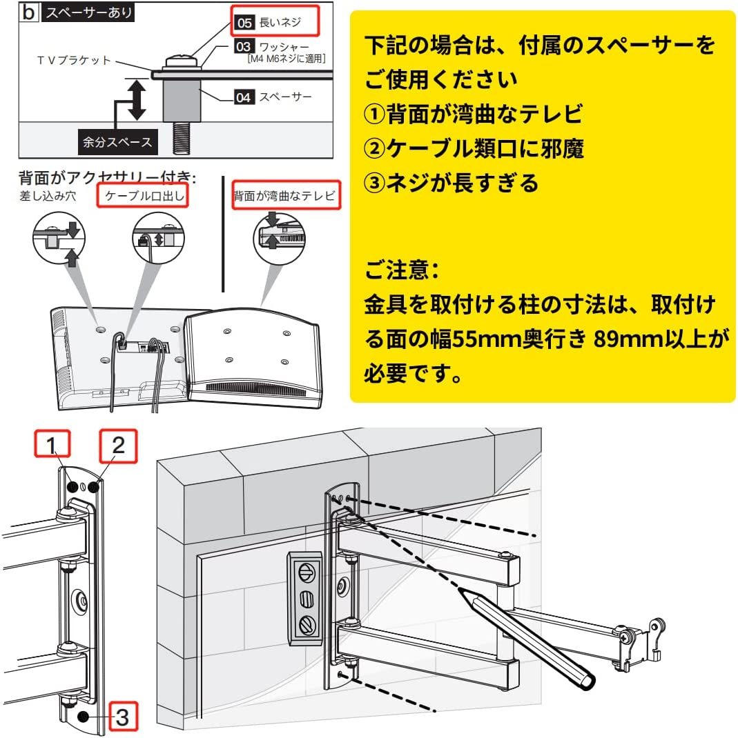 RTC1469_PERLESMITH/TVウォールマウント/アームタイプ/13〜42インチ/耐荷重35 kg/マルチアングル調整可能/VESA 200 x 200 mm_画像10