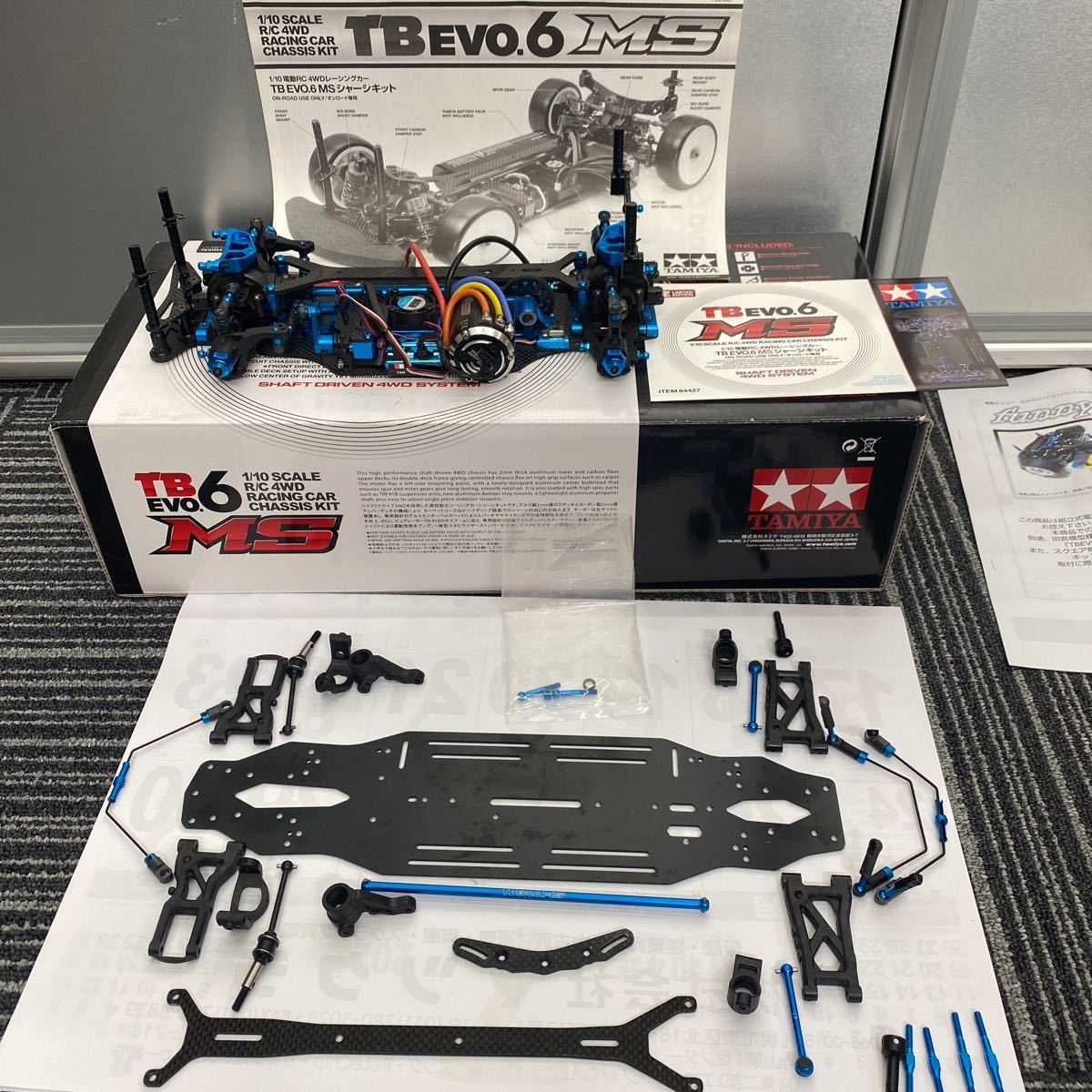 レビュー好評 タミヤ EVO6キット 新品未使用品 www.ozan-arif.net