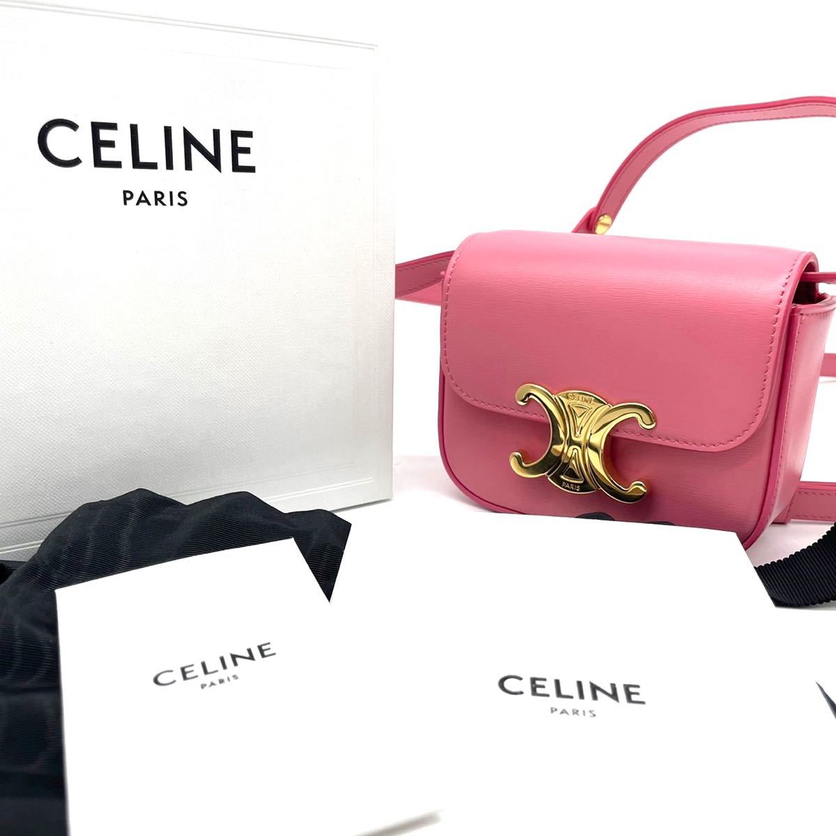 1円《新品現行》CELINE セリーヌ ミニトリオンフ シャイニーカーフ