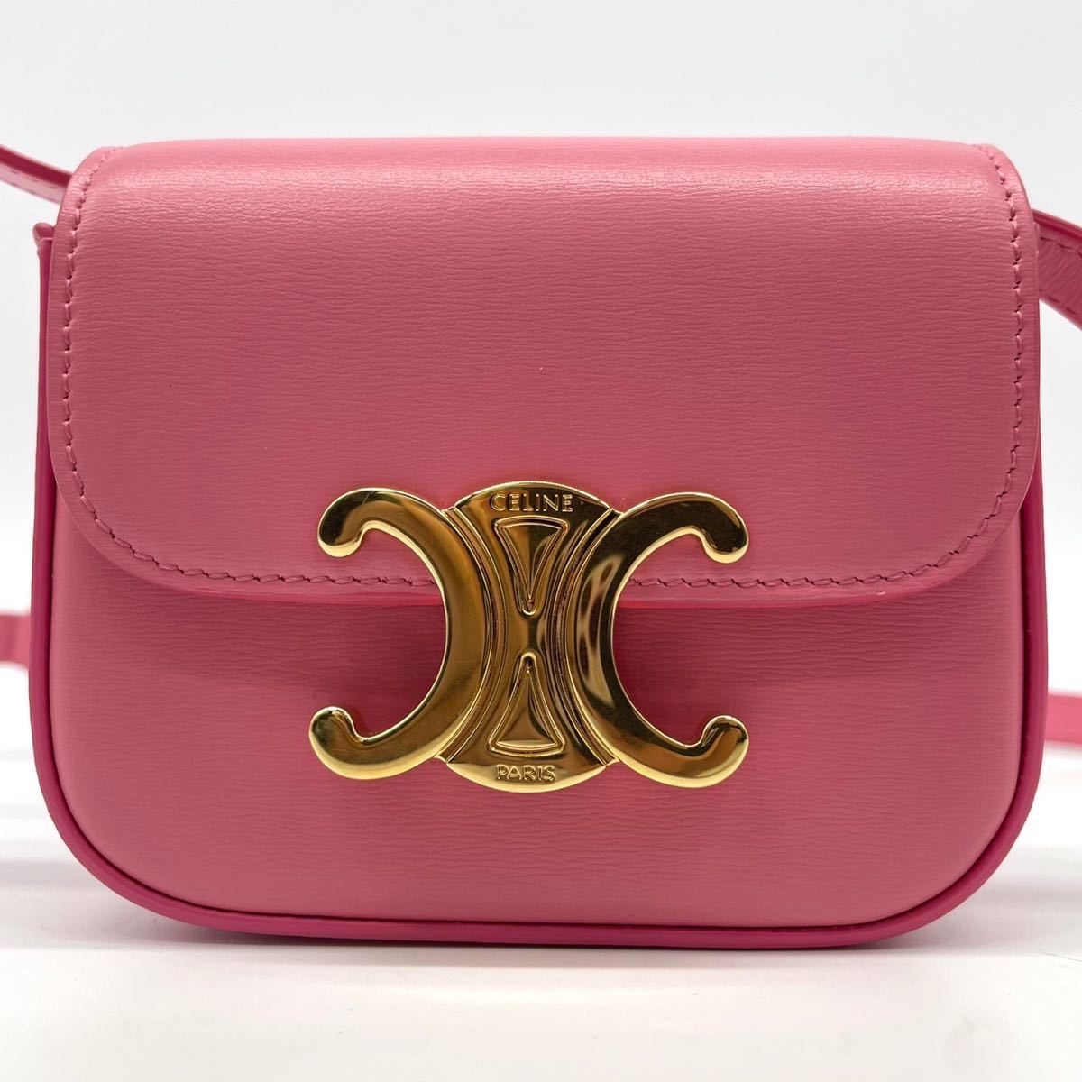 1円《新品現行》CELINE セリーヌ ミニトリオンフ シャイニーカーフ