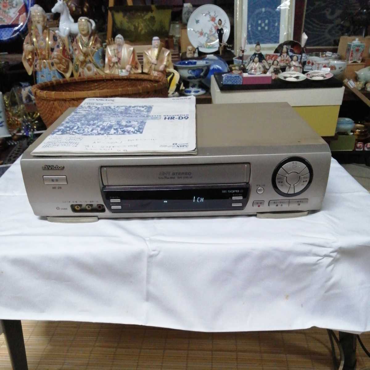 Yahoo!オークション - Victor HR-D9 ビデオカセットレコーダー Yahoo!オークション - Victor HR-D9 ビデオカセットレコーダー
