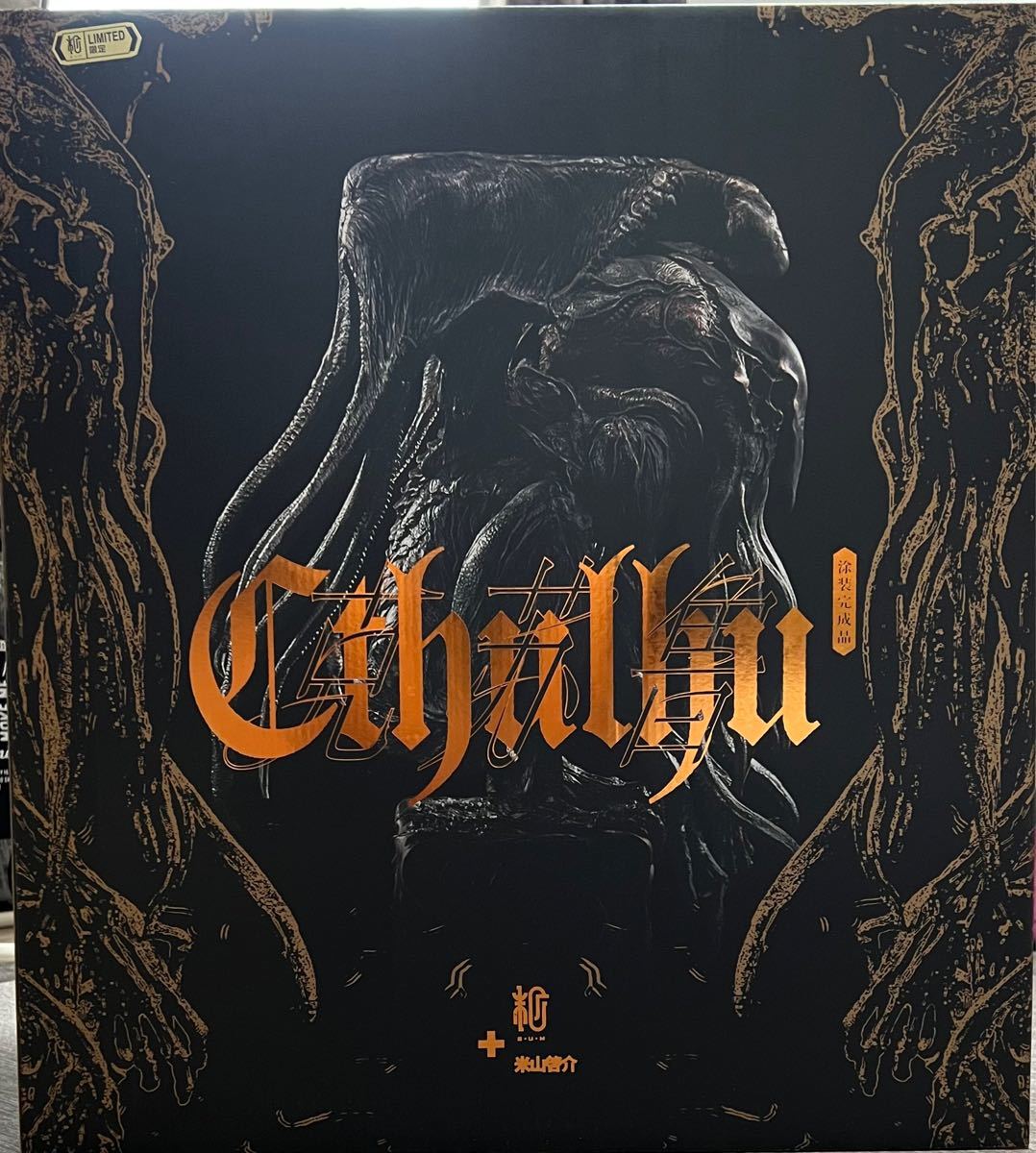 クトゥルフ Cthulhu by 米山啓介 スタチュー|Yahoo!フリマ(旧 クトゥルフ Cthulhu by 米山啓介 スタチュー|Yahoo!フリマ(旧