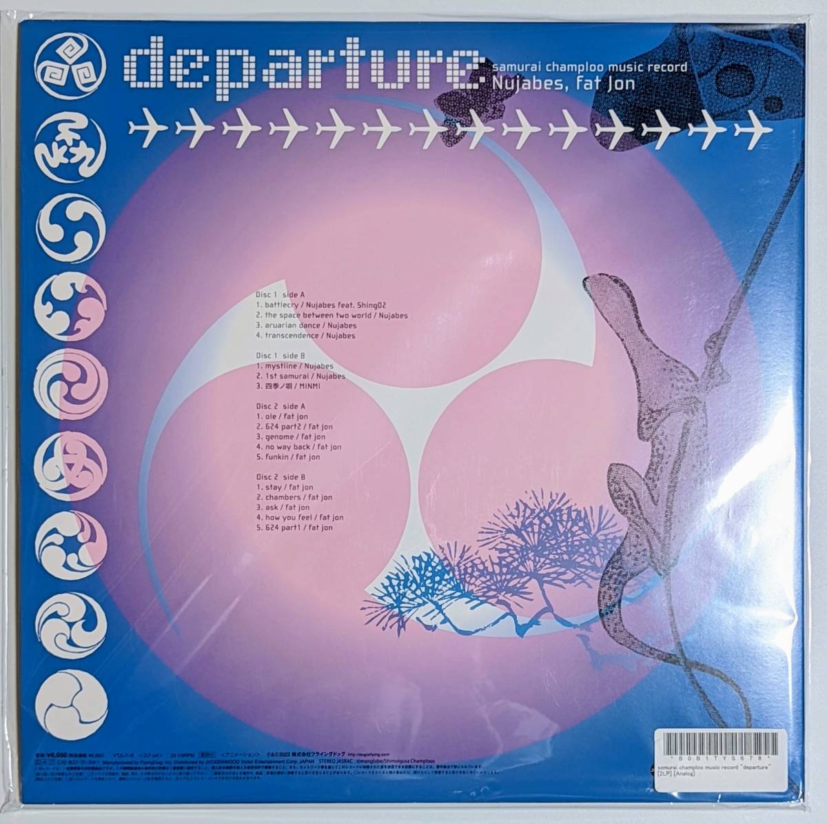 【新品未使用】samurai champloo music record departure LP2枚組 アナログレコード盤_画像2