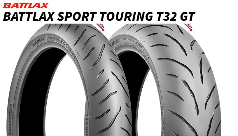 【BS BATTLAX SPORT TOURING T32 GT】120/70ZR18 (59W) 　チューブレス　フロント用　1本_向かって左がフロント、右がリア用です。