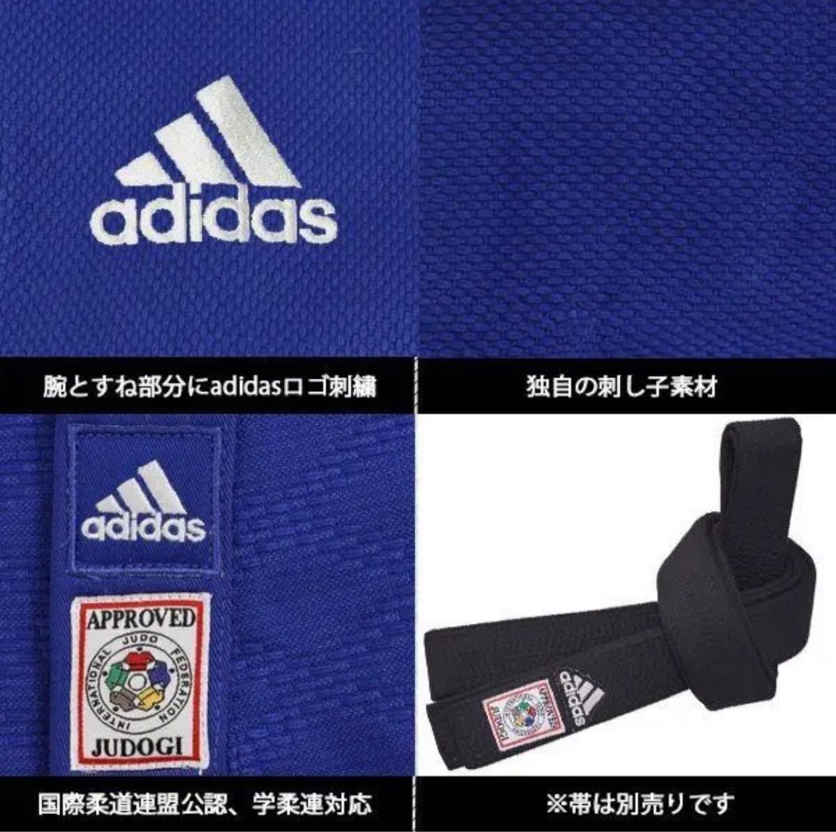 PayPayフリマ|新品 CHAMPION2-BLUE 柔道着 J-IJFB White stripe 170cm