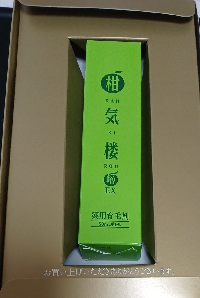 柑気楼EX　薬用育毛剤