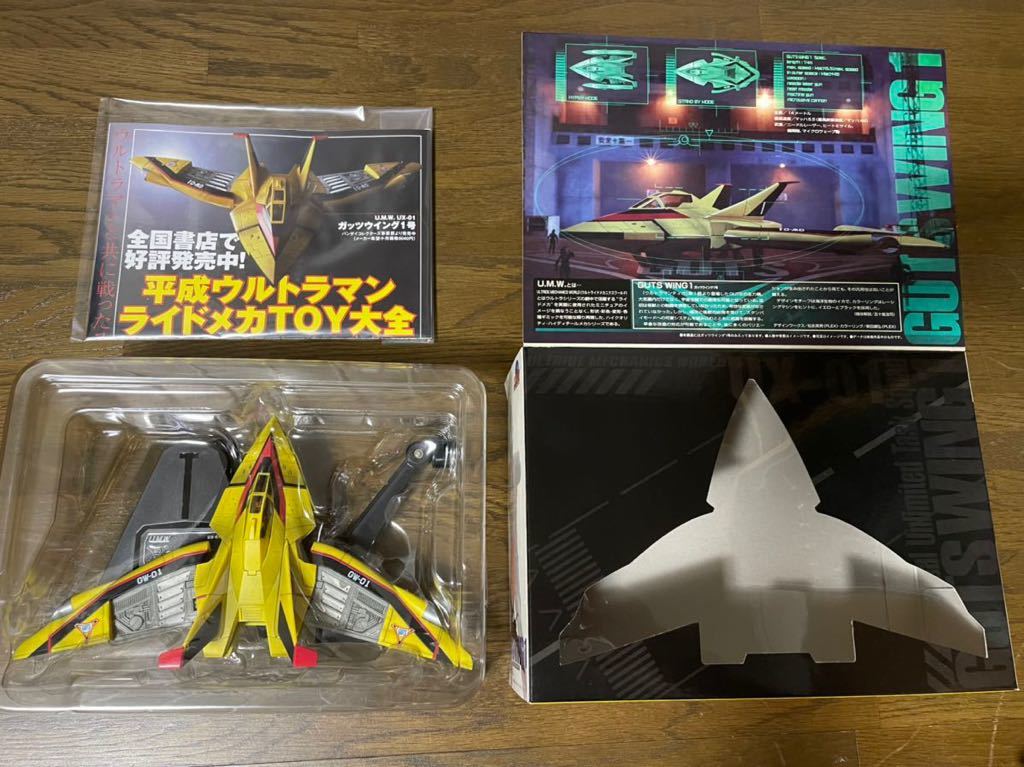 U.M.W. UX-01 ガッツウイング1号 ULTRIDE MECHANICS WORLD ガッツ