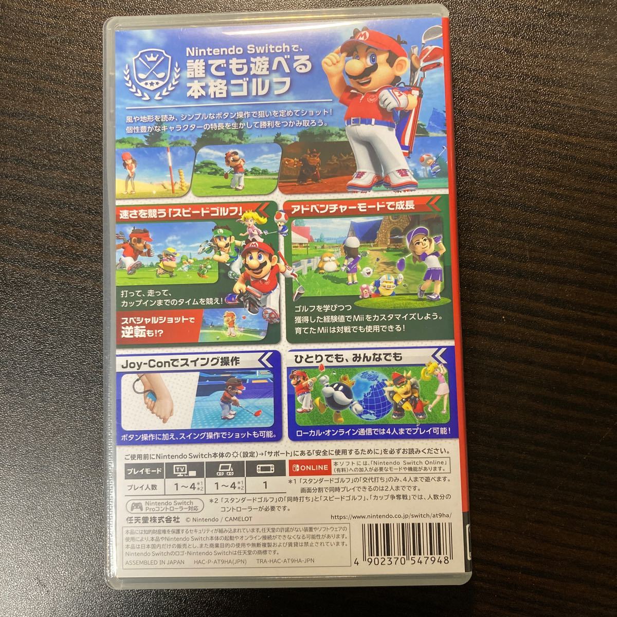 【Switch】 マリオゴルフ スーパーラッシュ