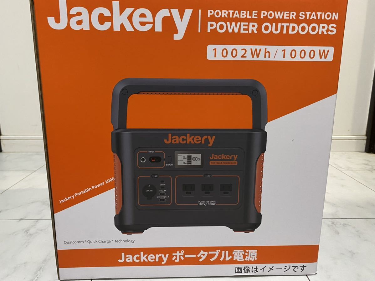 在庫処分】【在庫処分】ひな様専用 Jackery ポータブル電源1500大容量