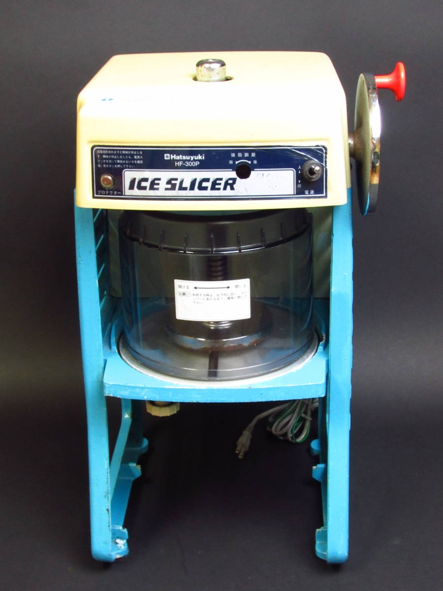CHUBU かき氷機 品番 HF-300P2 通電確認済み 初雪 アイススライサー