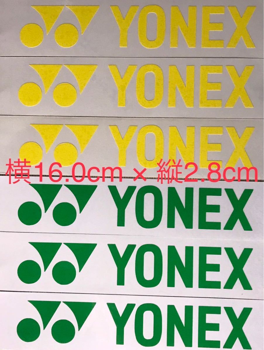 YONEX ヨネックス カッティングステッカー - アクセサリー