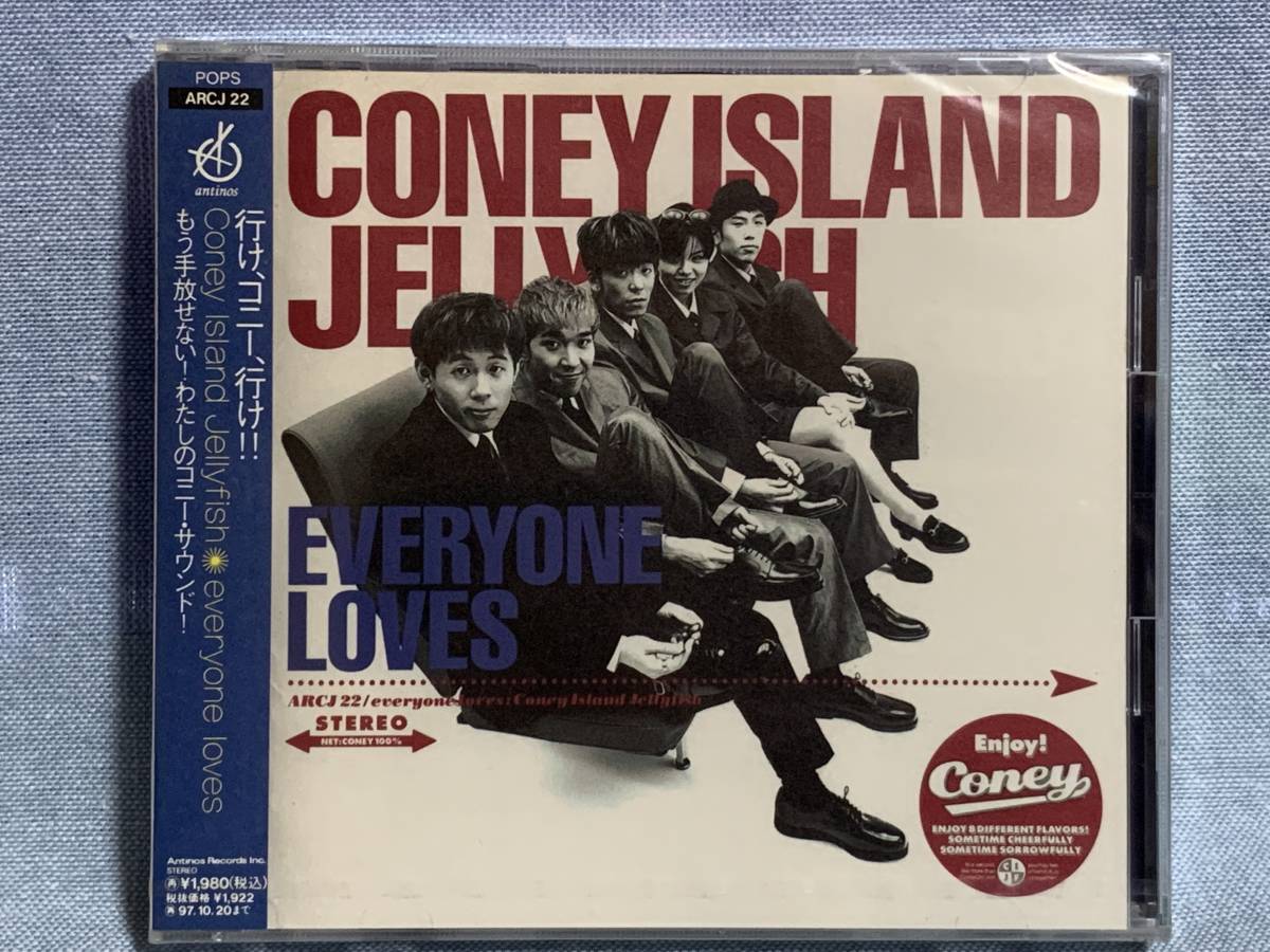 CD　Coney Island Jellyfish / everyone loves ★新品未開封★レア★廃盤