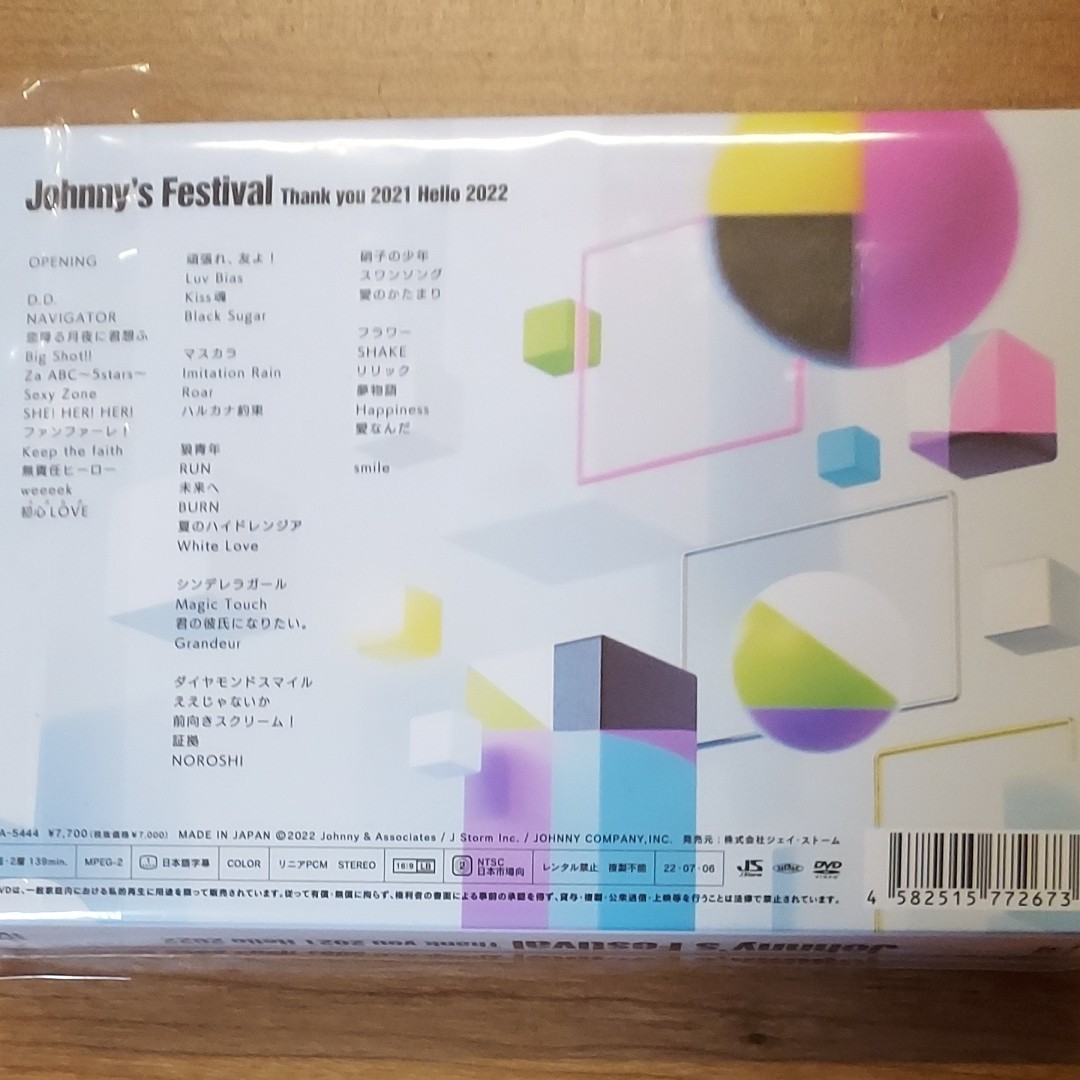 Johnny's Festival 　通常盤 初回プレス DVD