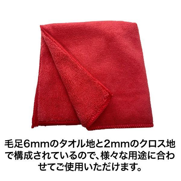 独特な店 マイクロファイバークロス 洗車タオル プロ仕様 業務用 フチ有 コーティング 拭き取り 超吸水 速乾 40cm 40cm 2枚セット 車 煌十多目的 Lacistitis Es