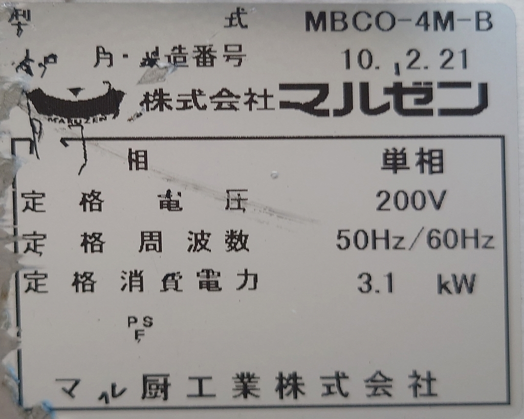 ...  духовка  ...200ｖ ... MBCO-4M-B