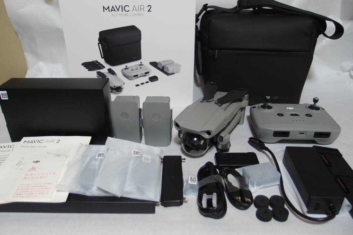 良品、リモートID内臓、DJI MAVIC AIR2 Fly More Combo www.vdiec.com