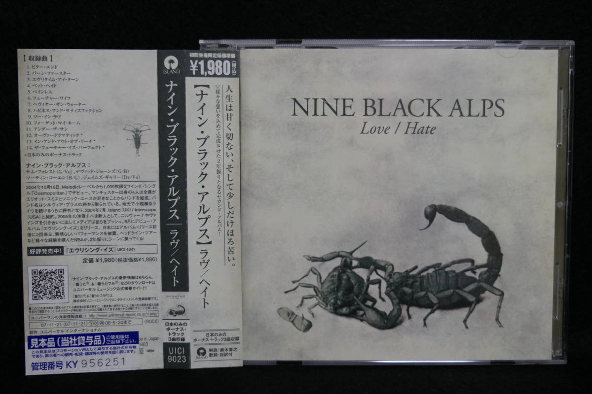 ★同梱発送不可★中古CD / Nine Black Alps / Love / Hate / ナイン・ブラック・アルプス / ラブ / ヘイト_画像1