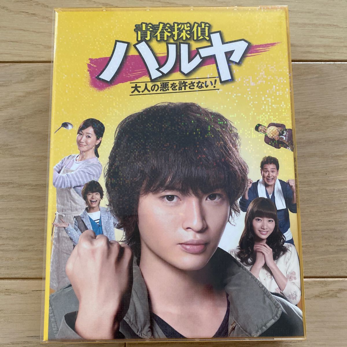 キスマイ 玉森裕太/新川優愛/田中眞一 青春探偵ハルヤ Blu-ray BOX