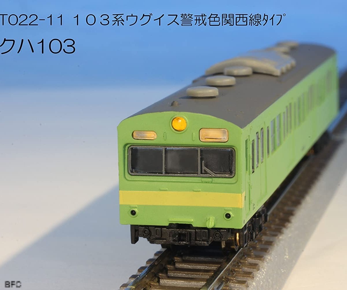 Z gauge Kansai line type T022-11ug chair National Railways 103 series .. color Kansai line type 6 both set free shipping geo llama structure 