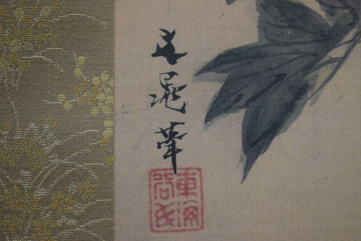 複製/谷文晁/花鳥図/工芸/紙タトウ箱付/布袋屋掛軸HJ-282 複製/谷文晁/花鳥図/工芸/紙タトウ箱付/布袋屋掛軸HJ-282