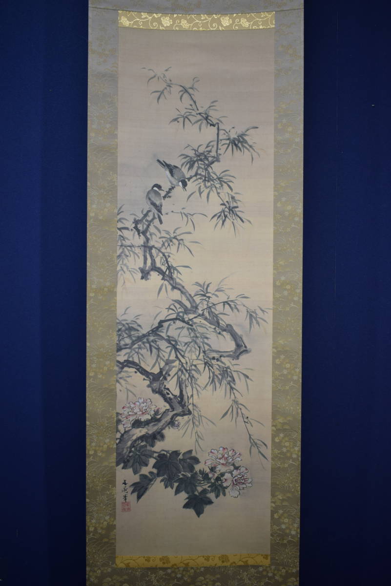 複製/谷文晁/花鳥図/工芸/2-2/布袋屋掛軸HJ-46 複製/谷文晁/花鳥図/工芸/2-2/布袋屋掛軸HJ-46