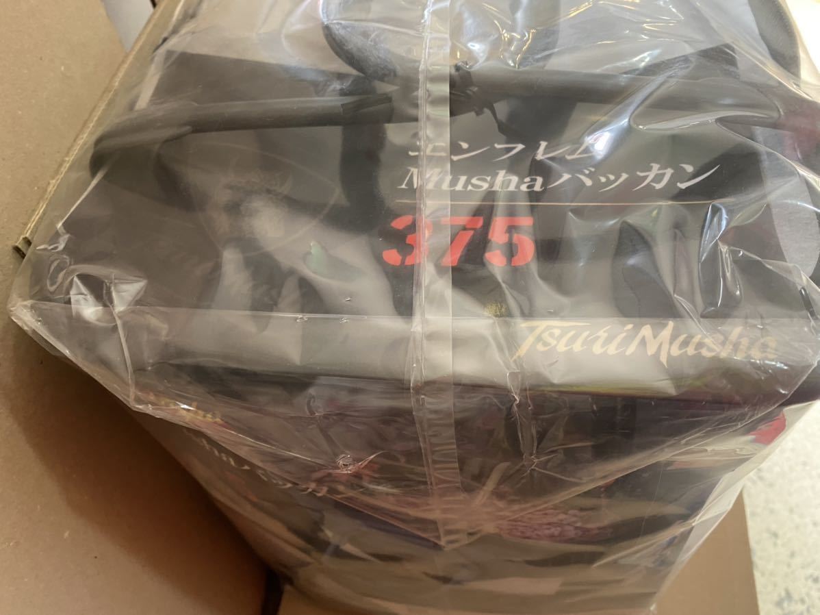 釣武者 バッカン 375 新品未使用品 | www.pklaw.in