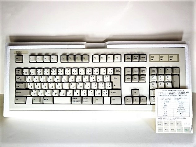 IBM 5576-A01 KEYBOARD 79F0167 C63952 PS/2端子接続 バックリング
