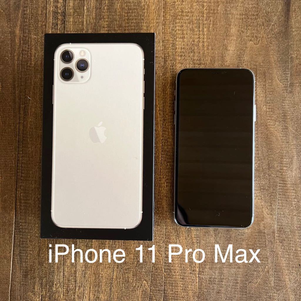 iPhone 11 Pro Max 256GB Silver シルバー Apple アップル スマホ