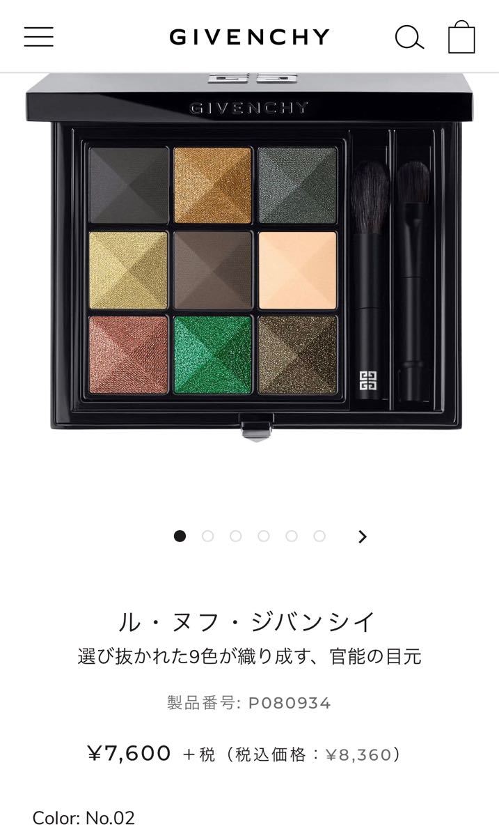人気の春夏 【新品未使用】 GIVENCHY ル ヌフ ジバンシイ アイシャドウ