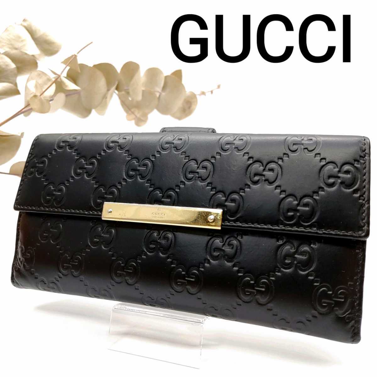 GUCCI グッチ シマ Wホック 長財布 財布 ブラック アイボリー バイ