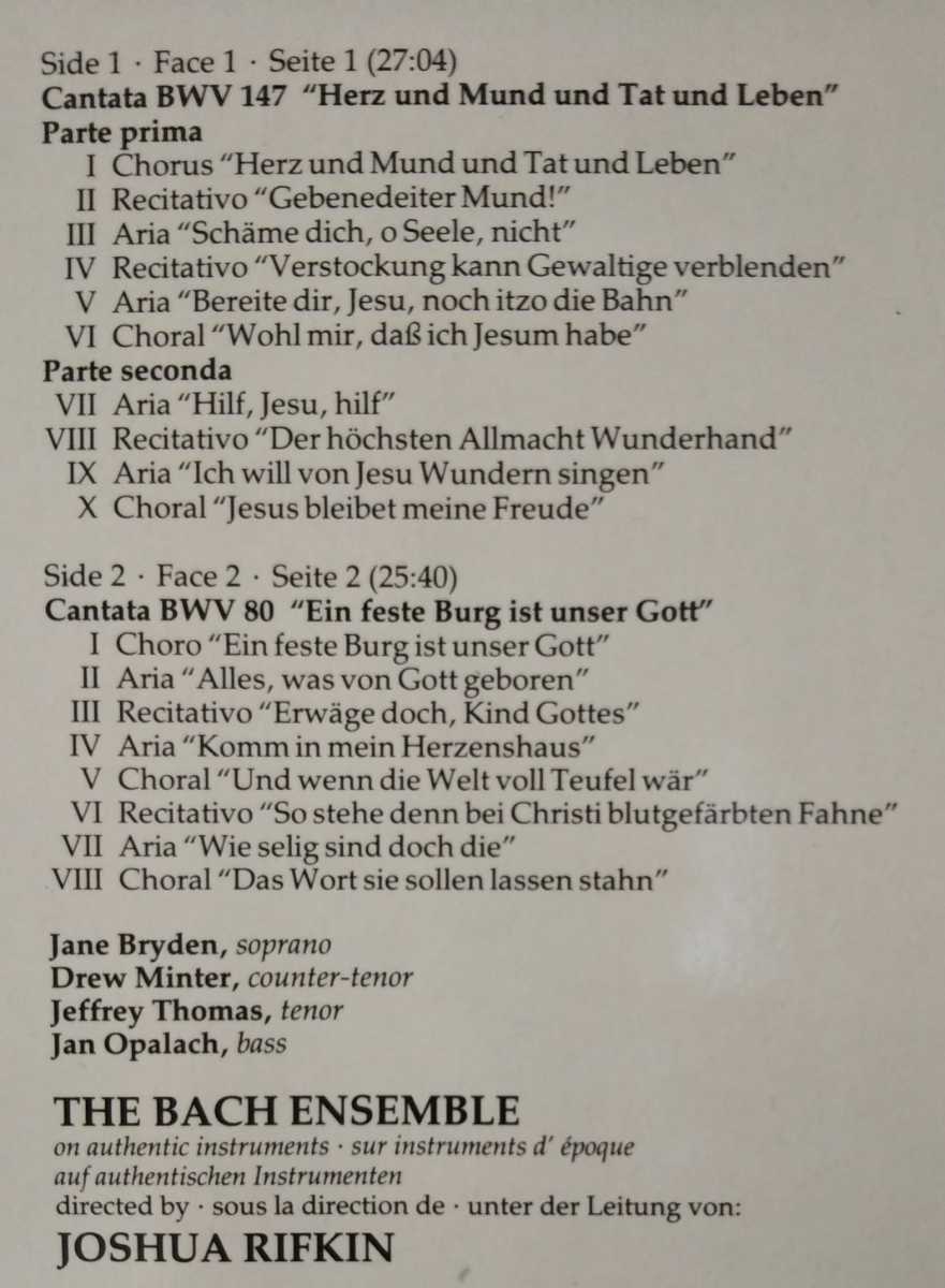 バッハ カンタータ 147番&80番 リフキン 英L'OISEAU-LYRE盤 バッハ カンタータ 147番&80番 リフキン 英L'OISEAU-LYRE盤