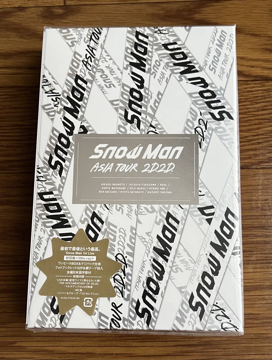 新品! Snow Man ASIA TOUR 2D.2D 初回盤3Blu-ray ワンピースBOX