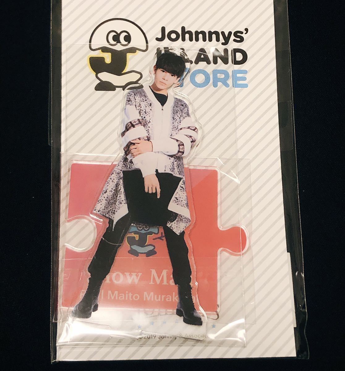 Snow Man ラウール アクリルスタンド 第1弾 Johnnys' ISLAND STORE