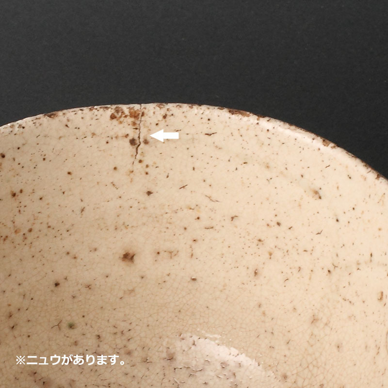 品質が [李朝] 粉引茶碗 粉青沙器 工芸品