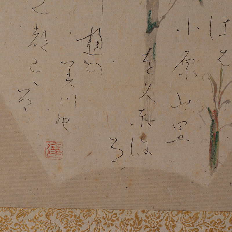 Yahoo!オークション - 藤井達吉 扇面軸装（掛軸 掛け軸 掛物