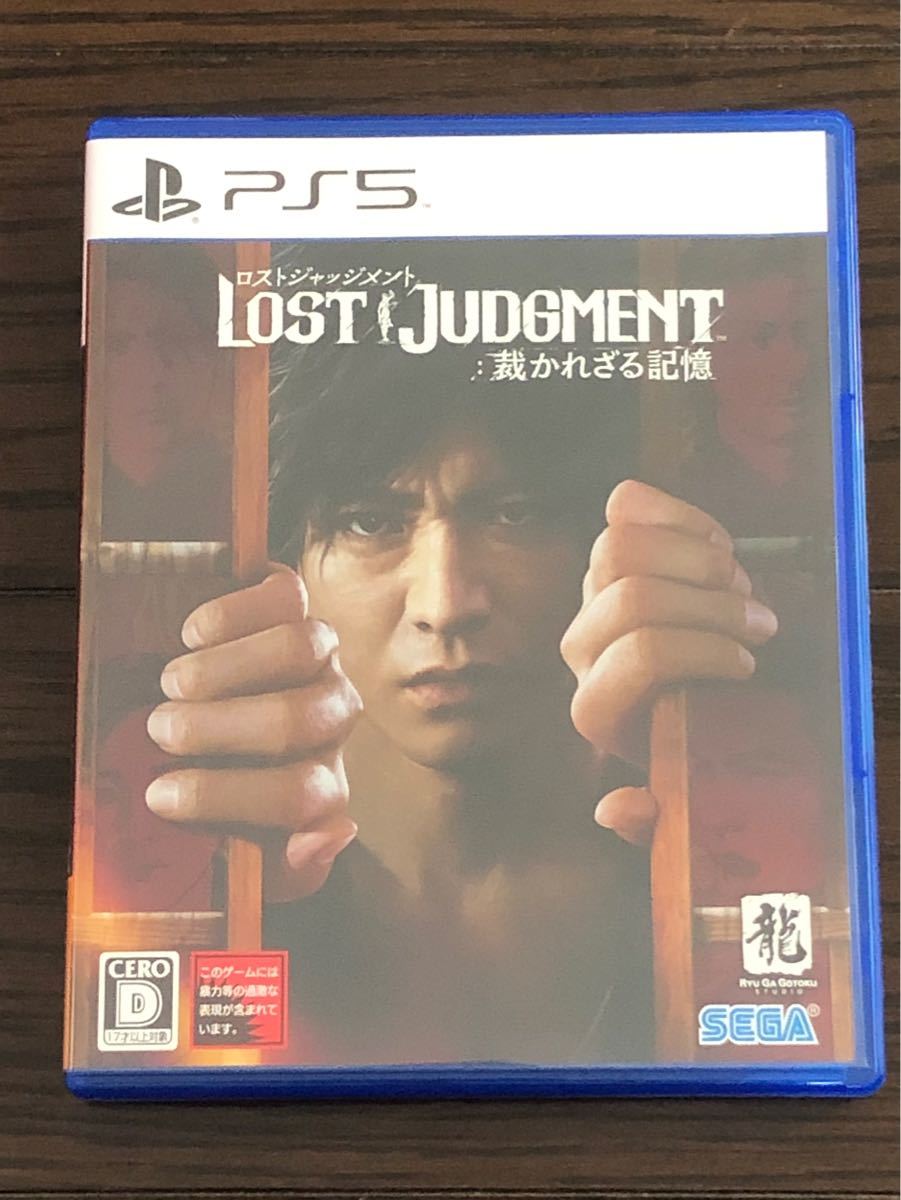 【PS5】 LOST JUDGMENT:裁かれざる記憶　ロストジャッジメント