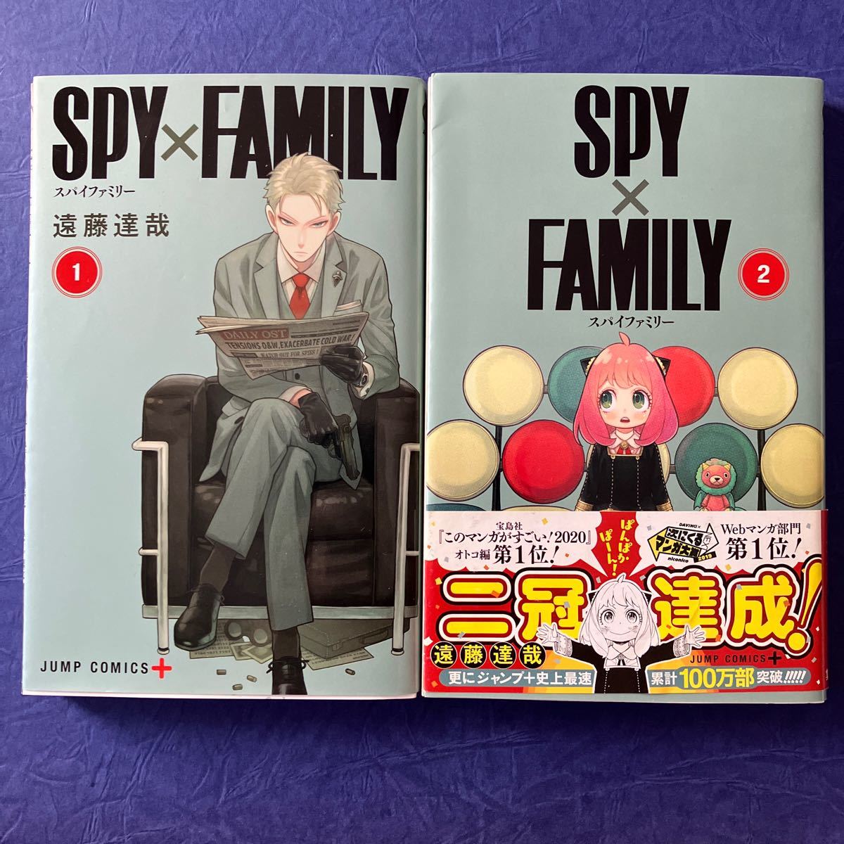 SPY×FAMILY スパイファミリー 1〜4巻 セット - 少年漫画