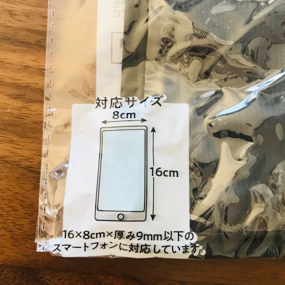 【新品2セット】シートスマートホンホルダー　縦横　動画鑑賞　ポイント消化　値下げ　クーポン利用　引き換え　引換　お買い得　値引き