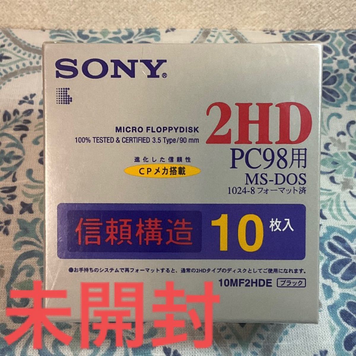超激得SALE SONYソニー 3.5インチ2HDフロッピーディスク 10MF2HDE 10枚
