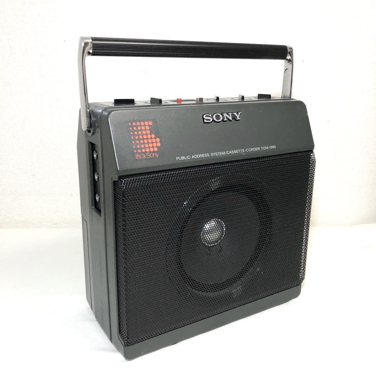 SONY TCM-1390 ソニー カセットテープレコーダー 拡声器-