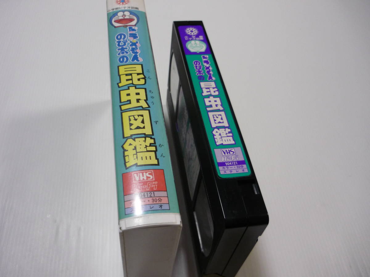 [管01]【送料無料】VHS ビデオ ドラえもん のび太の昆虫図鑑 小学館ビデオ図鑑 のび太 しずかちゃんの画像3