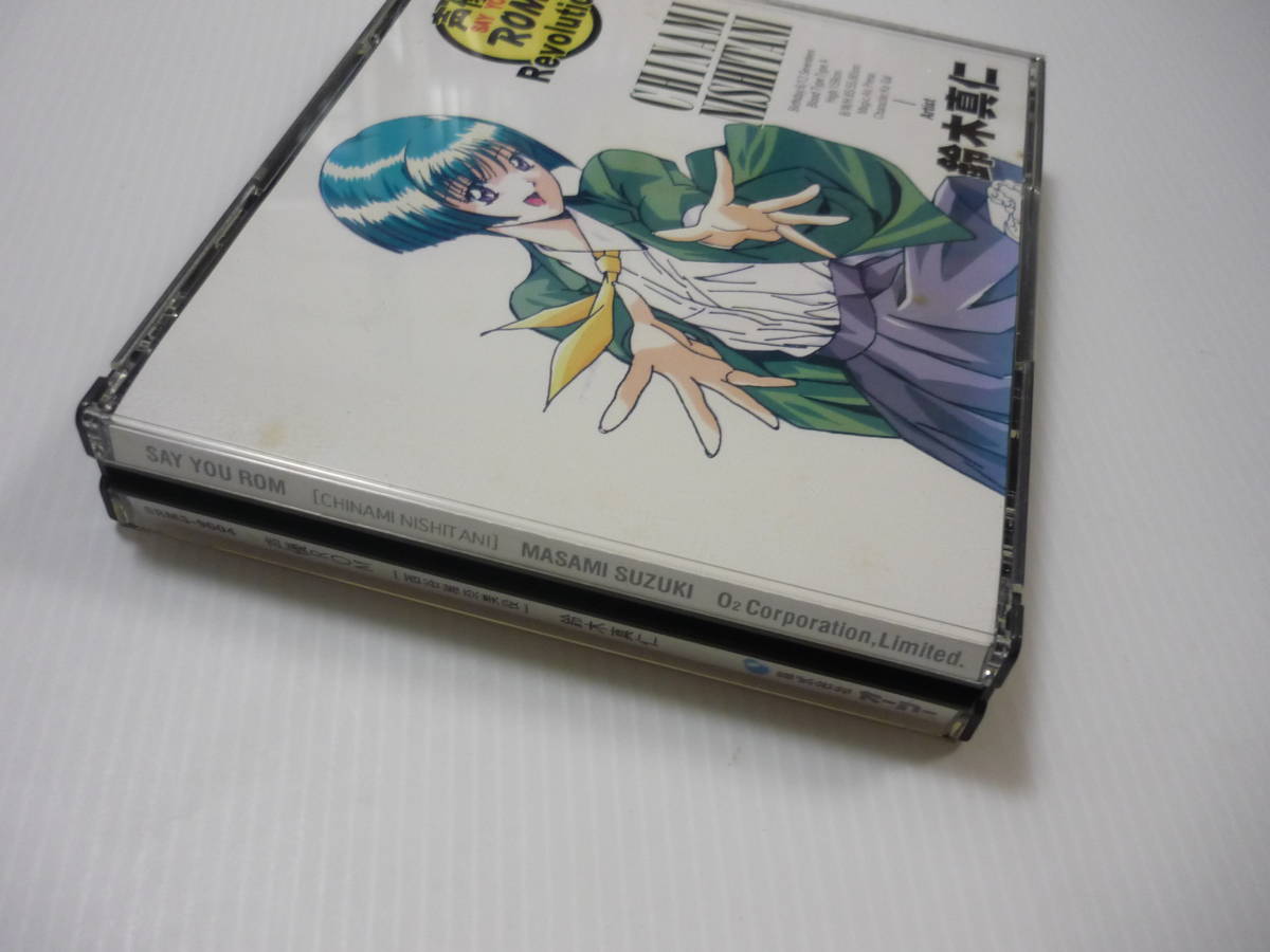 CD ソフト Win3 1&Mac 声優ROM Revolution 鈴木真仁 (西谷雅 CD ソフト Win3 1&Mac 声優ROM Revolution 鈴木真仁 (西谷雅