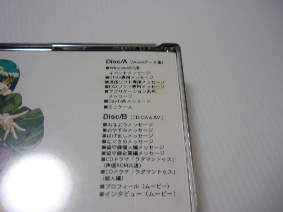 CD ソフト Win3 1&Mac 声優ROM Revolution 鈴木真仁 (西谷雅 CD ソフト Win3 1&Mac 声優ROM Revolution 鈴木真仁 (西谷雅