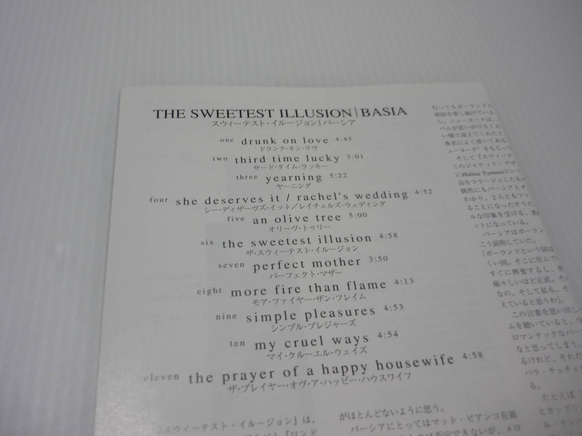 CD BASIA / THE SWEETEST ILLUSION バーシア スウィーテスト CD BASIA / THE SWEETEST ILLUSION バーシア スウィーテスト