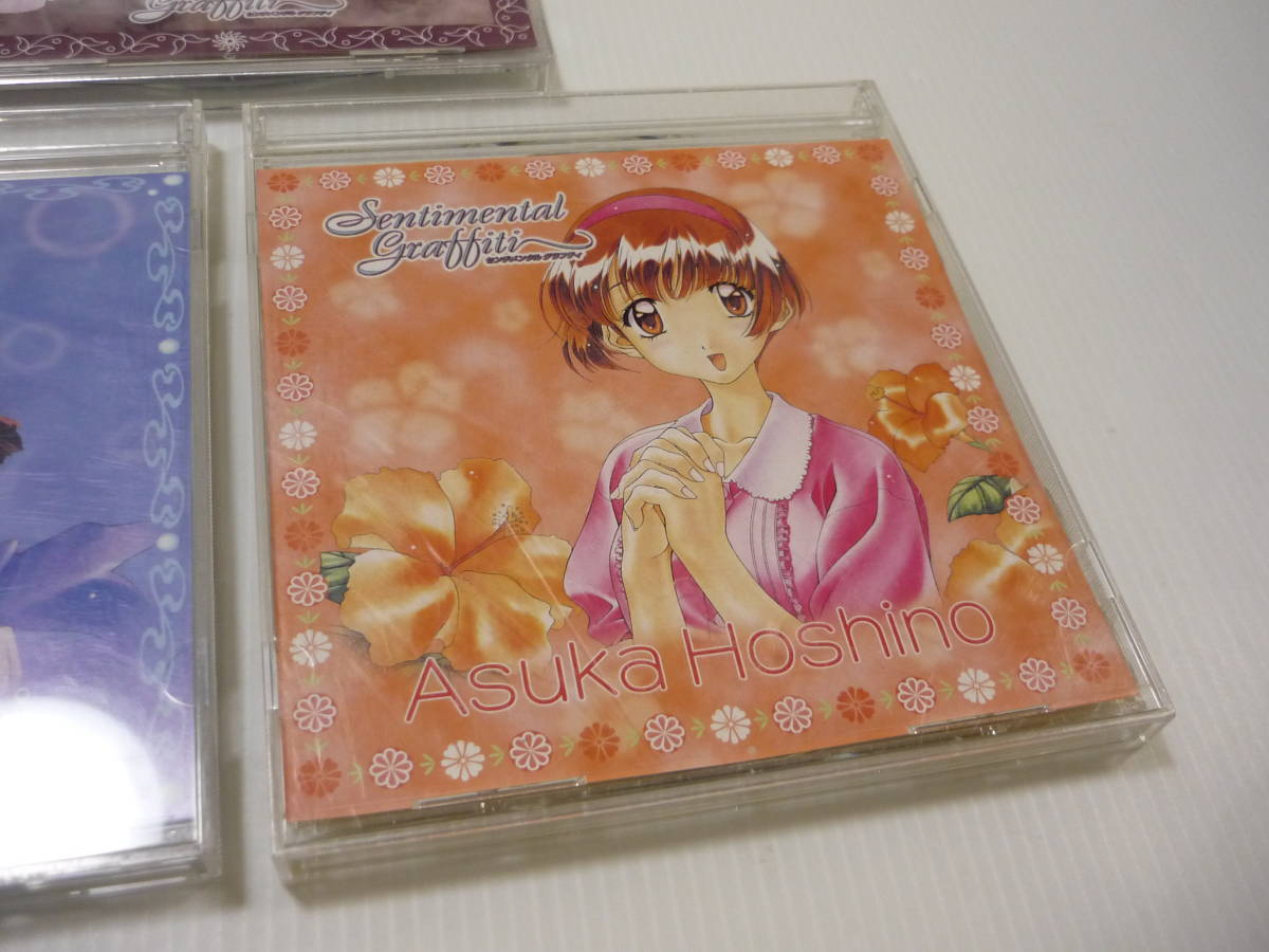 CD 3枚セット センチメンタル・グラフティ キャラクターソング CD 3枚セット センチメンタル・グラフティ キャラクターソング