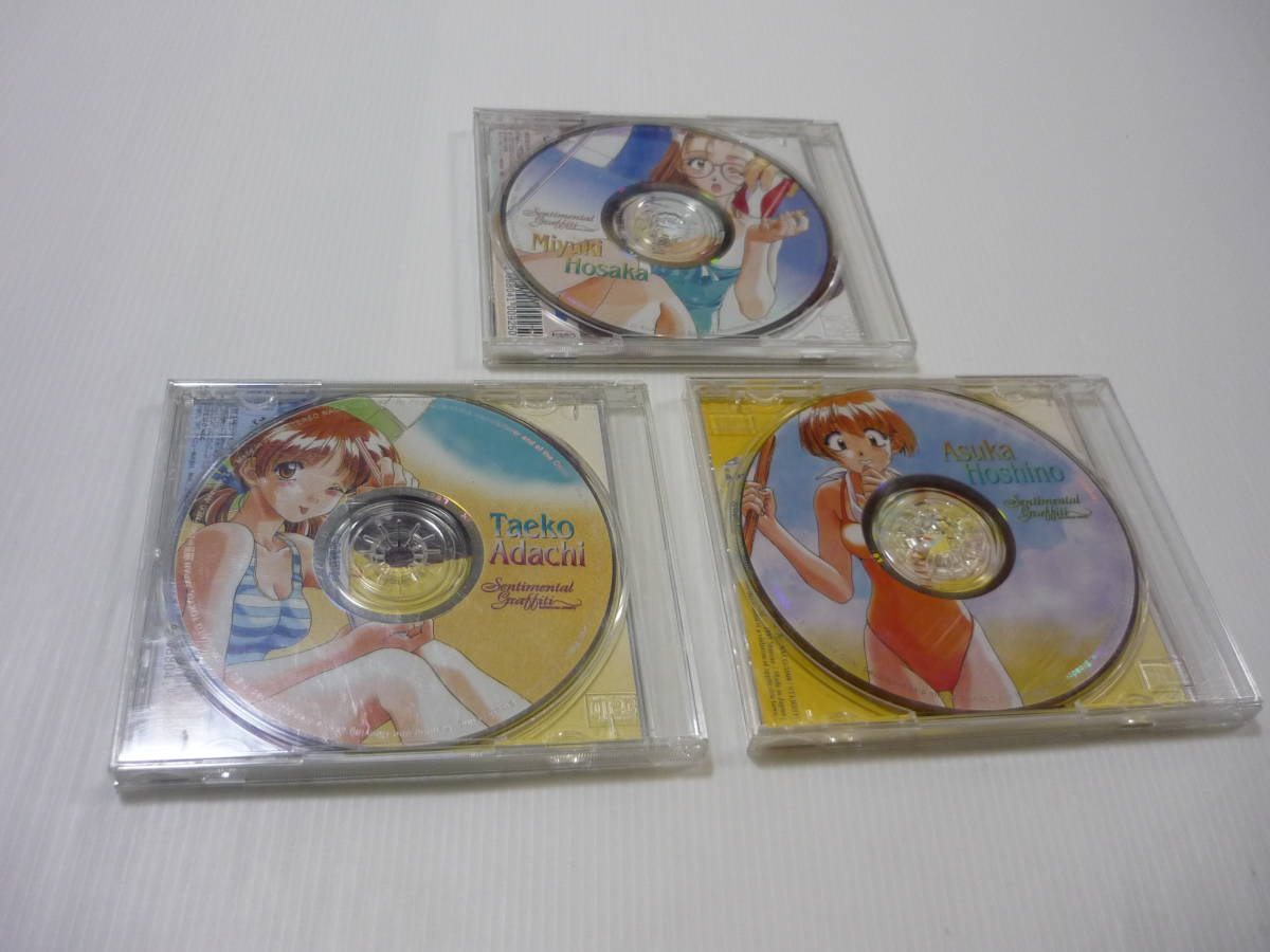 CD 3枚セット センチメンタル・グラフティ キャラクターソング CD 3枚セット センチメンタル・グラフティ キャラクターソング