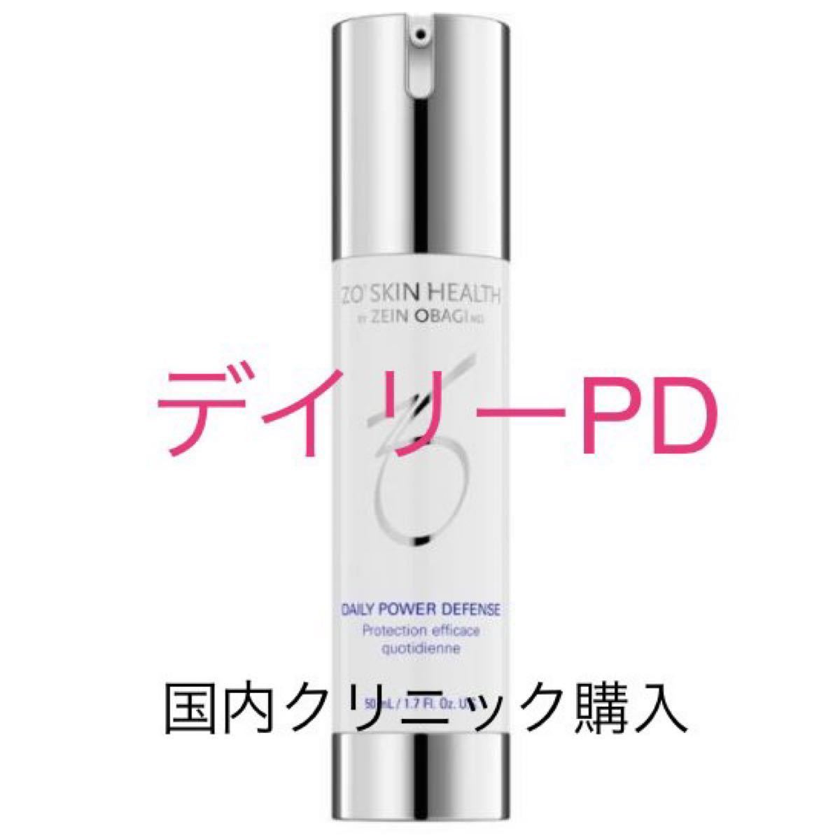 専用おまとめ※ ゼオスキン デイリーPD、ハイドレーティングクレンザー