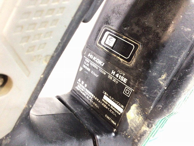 ☆品☆HiKOKI ハイコーキ 電気ハンマ H41SE 六角シャンクタイプ 斫り