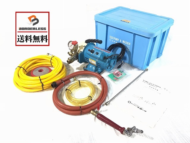 キョーワ KY-20A KYOWA テストポンプ エアコンクリーニングにも-